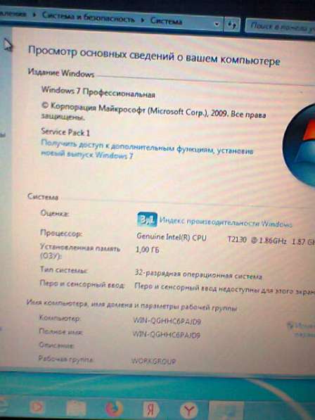 Toshiba Satellite L655D-S5050 ноутбук на запчасти в Москве фото 15