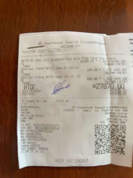 Apple Watch SE в Томске фото 4