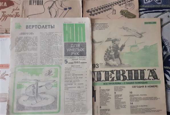 Набор Приложение к журналу Юный техник СССР в фото 5