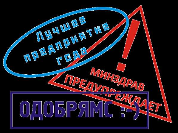 Изготовление печатей, штампов в Ярославле в Ярославле фото 3