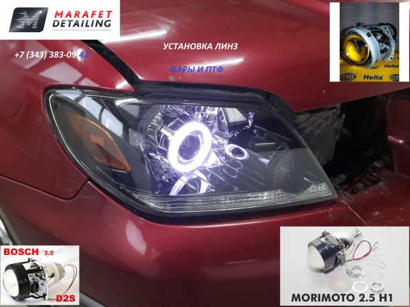 MARAFET_DETAILING Тюнинг автомобиля в Екатеринбурге фото 29