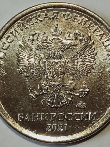 Брак монеты 1 рубль 2021 года в Санкт-Петербурге фото 3