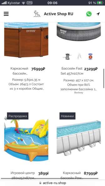 Каркасные бассейны в Москве фото 4