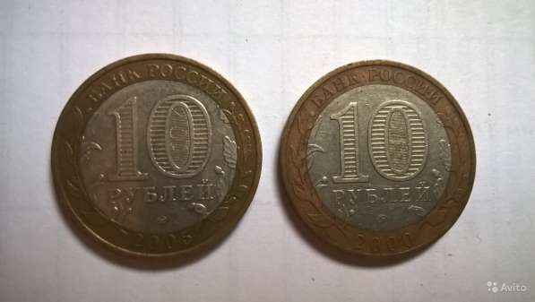 10 рублей в Ростове-на-Дону