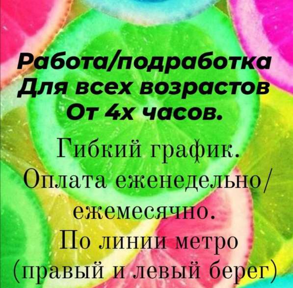 Заявитель документов