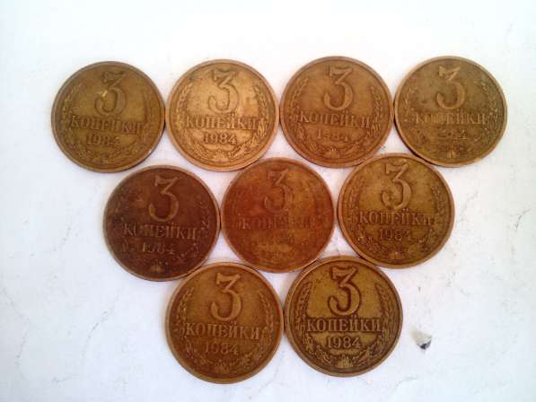 Монеты СССР С 61 ПО 91 Г в Ревде фото 3