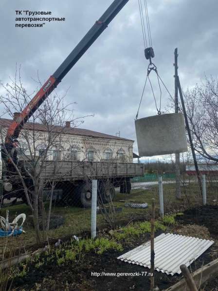 Услуги манипулятора в Москве в Москве фото 4