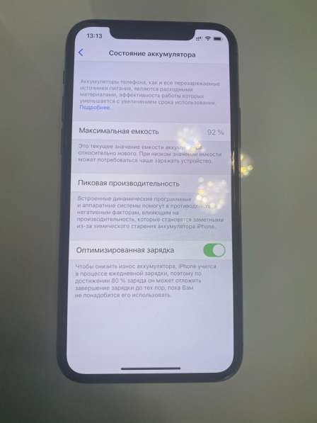 Продам iPhone 11 Pro 64gb (серый космос) - Ростест в Москве фото 6