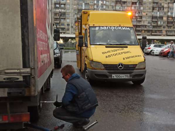 Выездной шиномонтаж и помощь на дороге в Томске