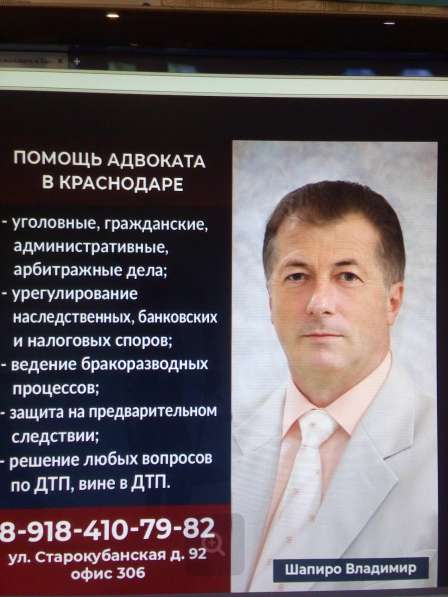 Расторжение брака