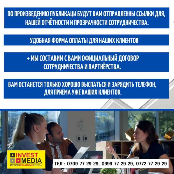 INVEST MEDIA