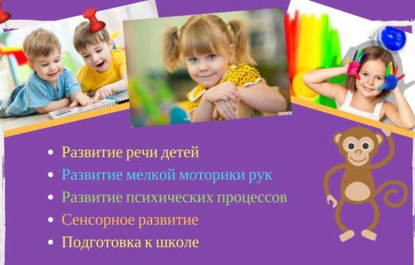 Учитель-логопед (выезд на дом)
