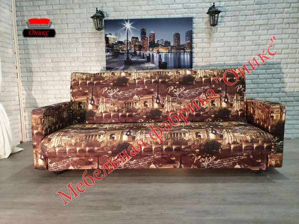 Диваны оптом