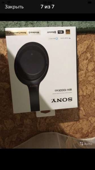 Sony wh1000xm3 обмен на телефон