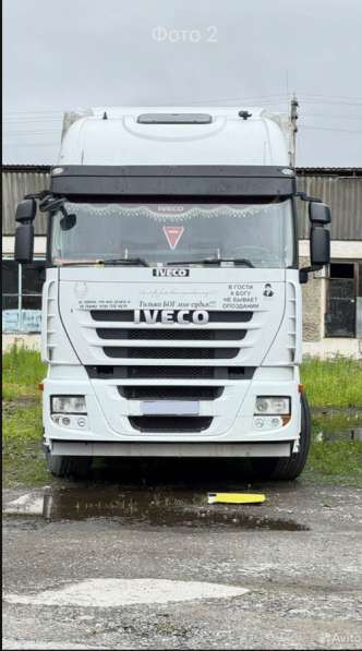IVECO Stralis