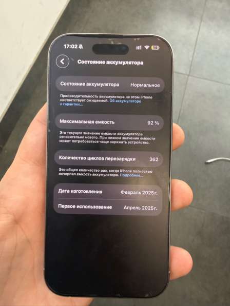 IPhone 16 Pro 128 в Москве фото 3