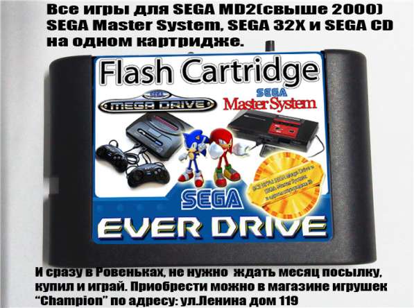 SNES Xbox360 SEGA MD2 Wii в 