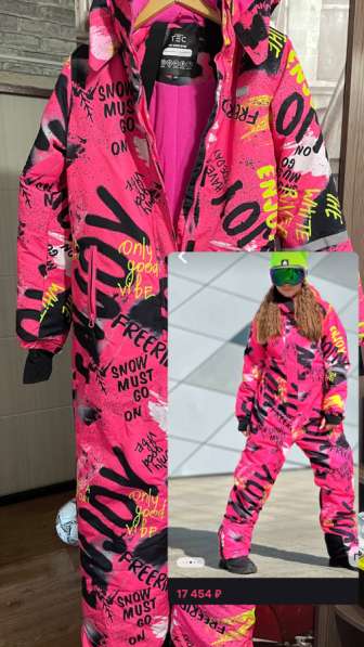 Комбинезон