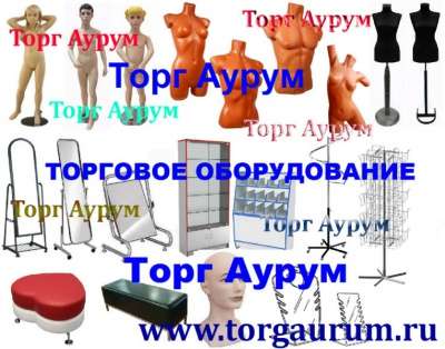 Торговые стеллажи"Элемент" в Набережных Челнах
