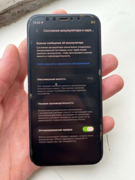IPhone 12 mini 256gb в Абинске