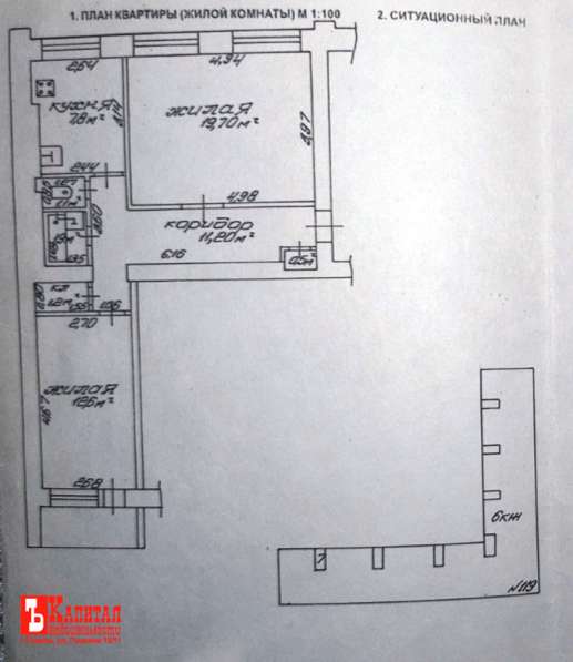 2-ком ул. Советская д. 119 в фото 9
