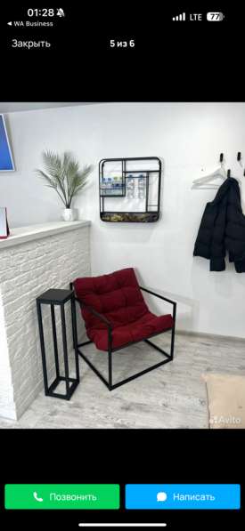 Сдаю рабочее место бровист/визажист в Москве