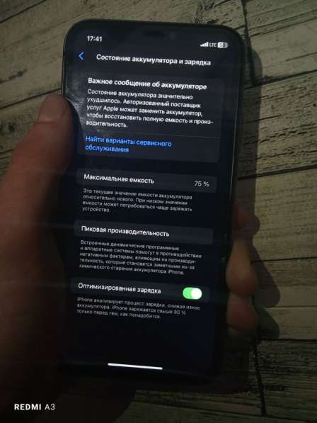 IPhone 11 64gb в Нефтекамске