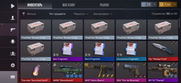 Аккаунт в стандофф2