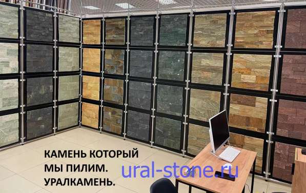 Камень Урала и изделия из него в Магнитогорске фото 116
