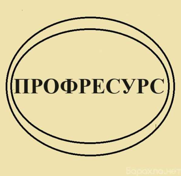 Токарь в Пензе фото 3