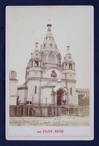 Старинная фотография: Русская церковь на Rue Daru в Париже в Санкт-Петербурге фото 7