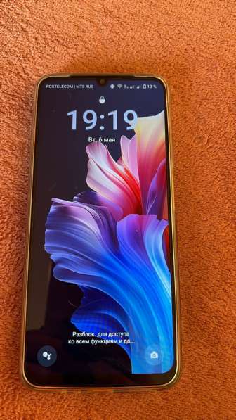 Телефон Realmi c61 ; 6 128 гб