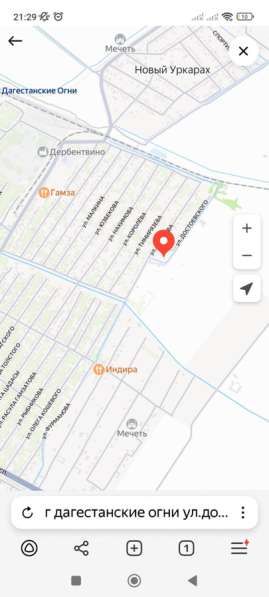 Земельный участок в Махачкале