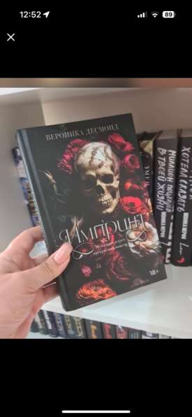Продам книгу