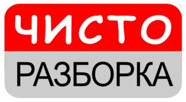 Готовый бизнес: автозапчасти в 