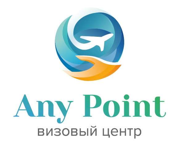Визовая поддержка в Москве