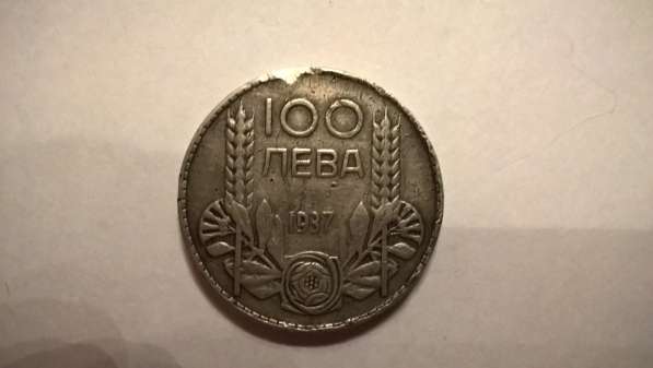 Продаю Серебренные монеты в Тольятти фото 4