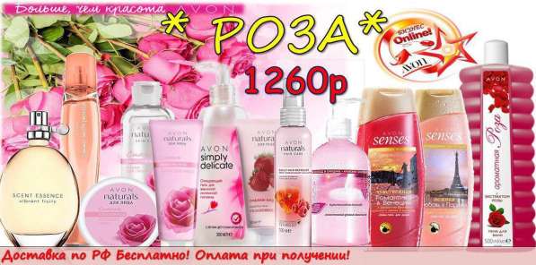 Наборы в Йошкар-Оле фото 14