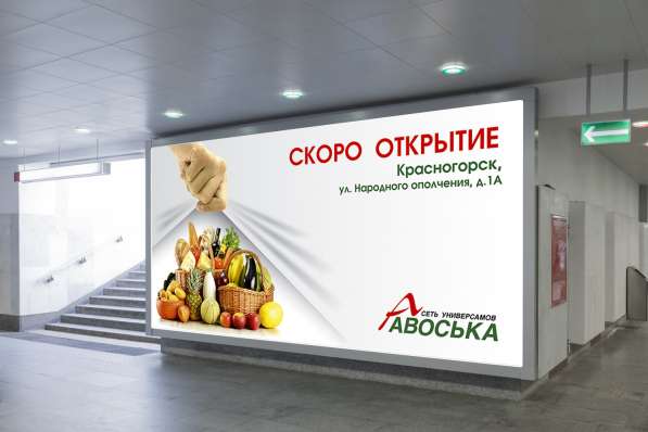 Графический дизайн для любого бизнеса в Москве фото 6