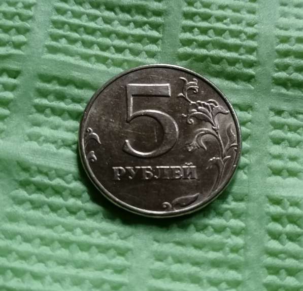 Монета 5 коп. 1998 года СПМД в Таганроге