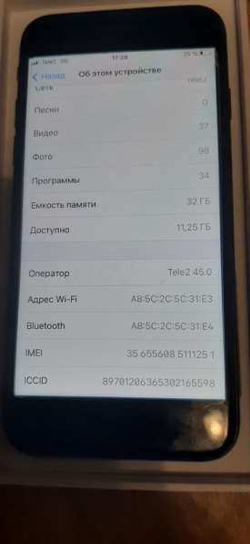 Телефон «Айфон 7» в Новокуйбышевске фото 4