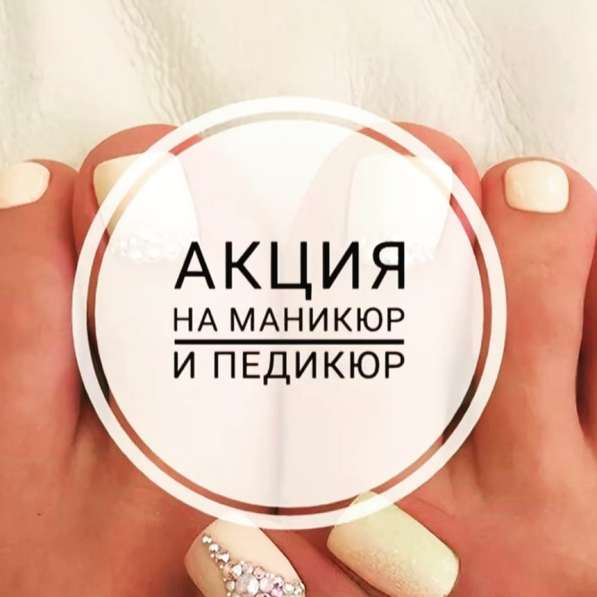 Салон красоты "Мария" в Москве фото 13