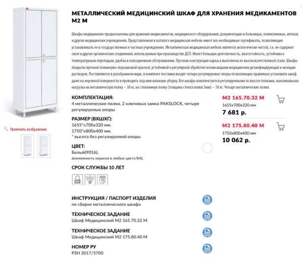 Мебель из металла в Воронеже фото 3