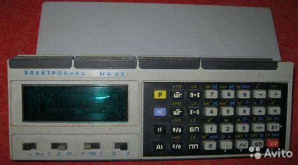 Калькулятор Электроника мк 52 СССР