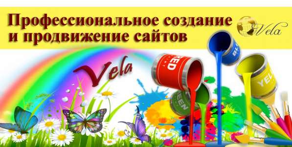 Продвижение бизнеса, привлечение клиентов