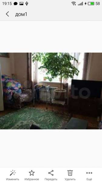 Дом！Продам！СРОЧНО！ в Новомосковске фото 11