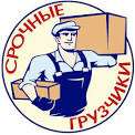 Грузчики Трудягин* Москва в Москве
