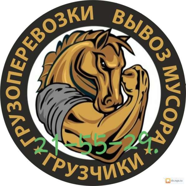 Переезд из квартиры, офиса, магазинов, аптеки, склада, банки в Пензе