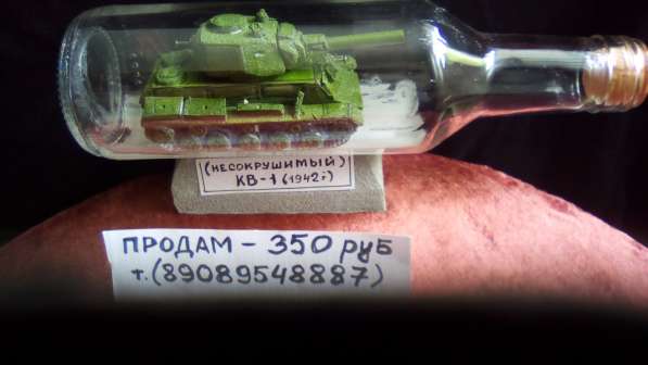 Продам сувенир в бутылке в Новокузнецке фото 4