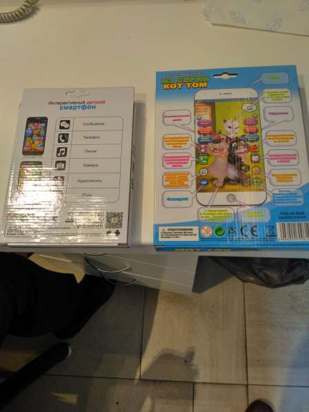 Продаю свое в Москве